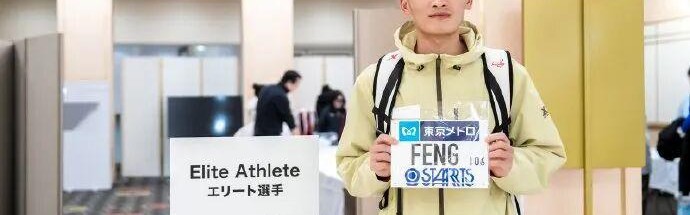 20558！丰配友打破全国马拉松纪录，中国男子马拉松进入“205时代”！