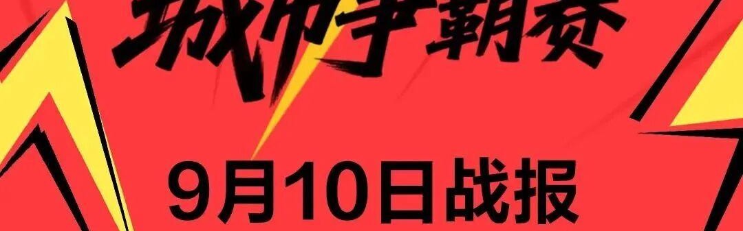开云电子-10日晚，台州湾新区队胜嘉兴队，获“浙BA”城市争霸赛首胜