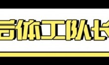 开云登录入口地址-中国男篮这一路，是怎么走过来的…