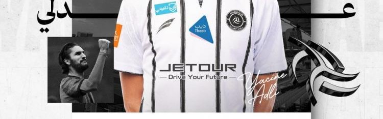 官方：利雅得青年人签下25岁米兰中场阿德利，总价700万欧