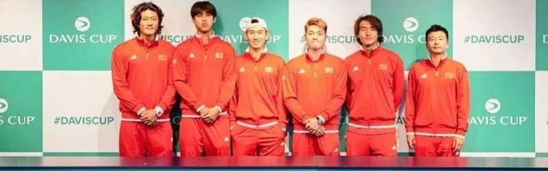 华体官网登录方式-中国男网最强阵容即将亮相南沙，出战戴维斯杯对阵劲旅葡萄牙