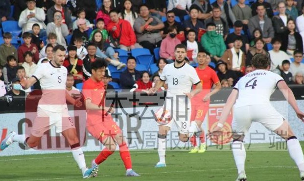 开云电子-【图集】武磊失单刀+造红牌 国足0比0平十人新西兰