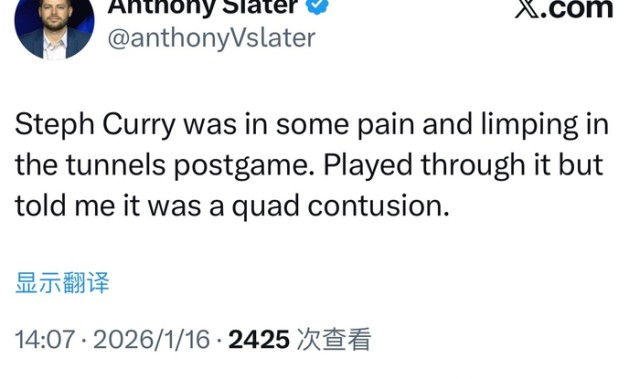 华体官网登录方式-库里赛后一瘸一拐，自曝股四头肌挫伤|斯蒂芬·库里|金州勇士队|体育赛事讨论|股四头肌伤|nba_新浪体育_新浪新闻